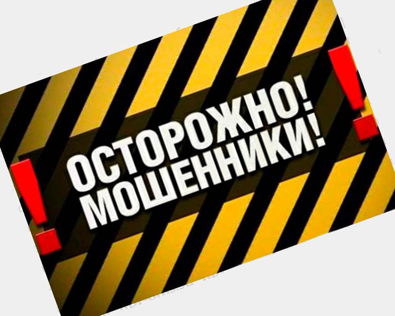 Несите ваши денежки: в Петербурге участились случаи телефонного мошенничества