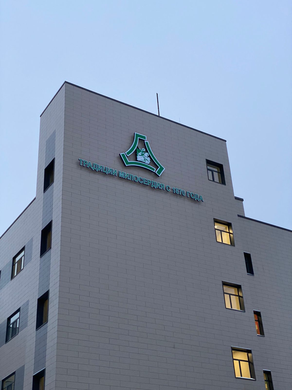 санкт петербург больница святого георгия