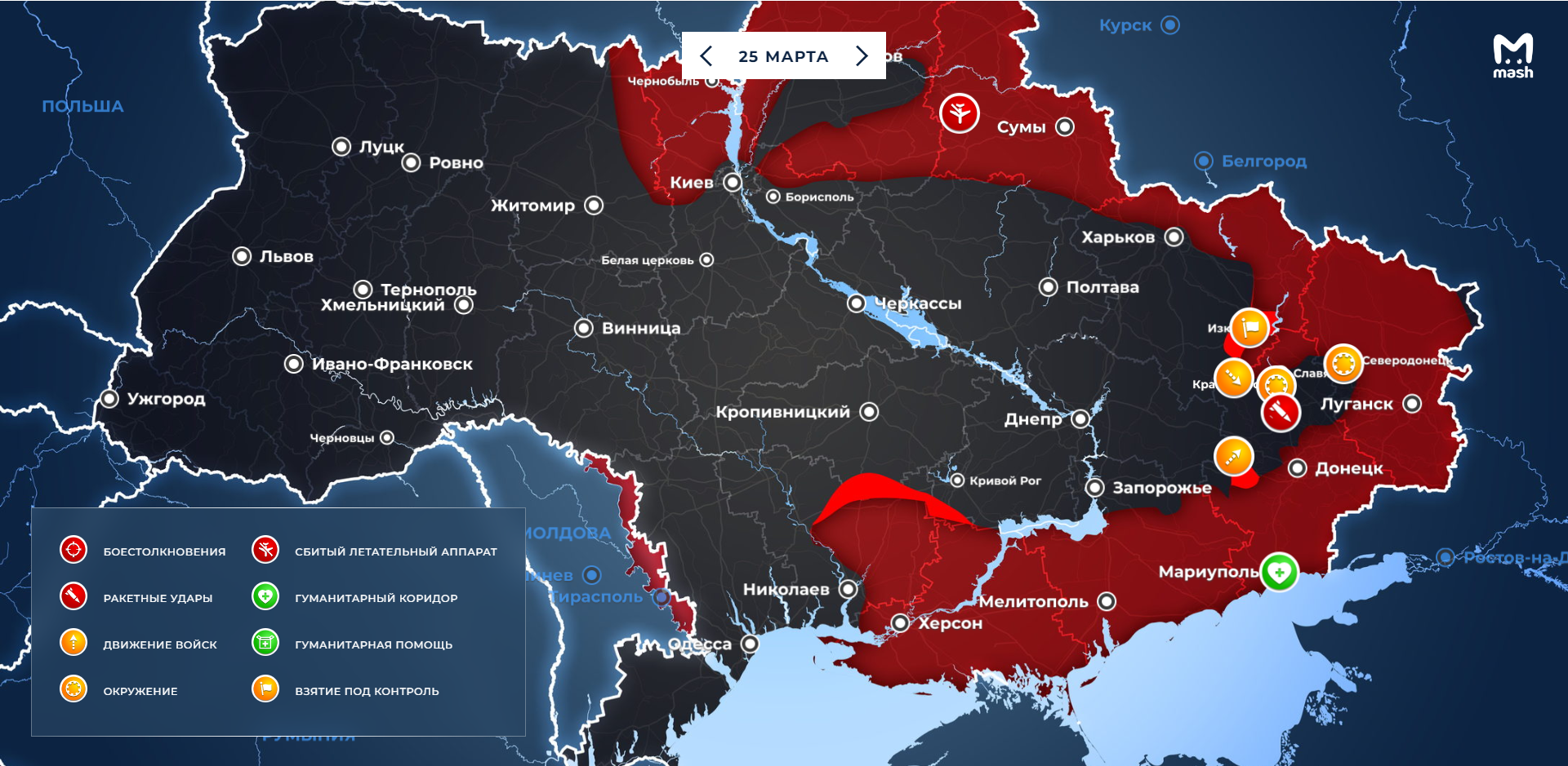 Телеграммы украины война фото 81