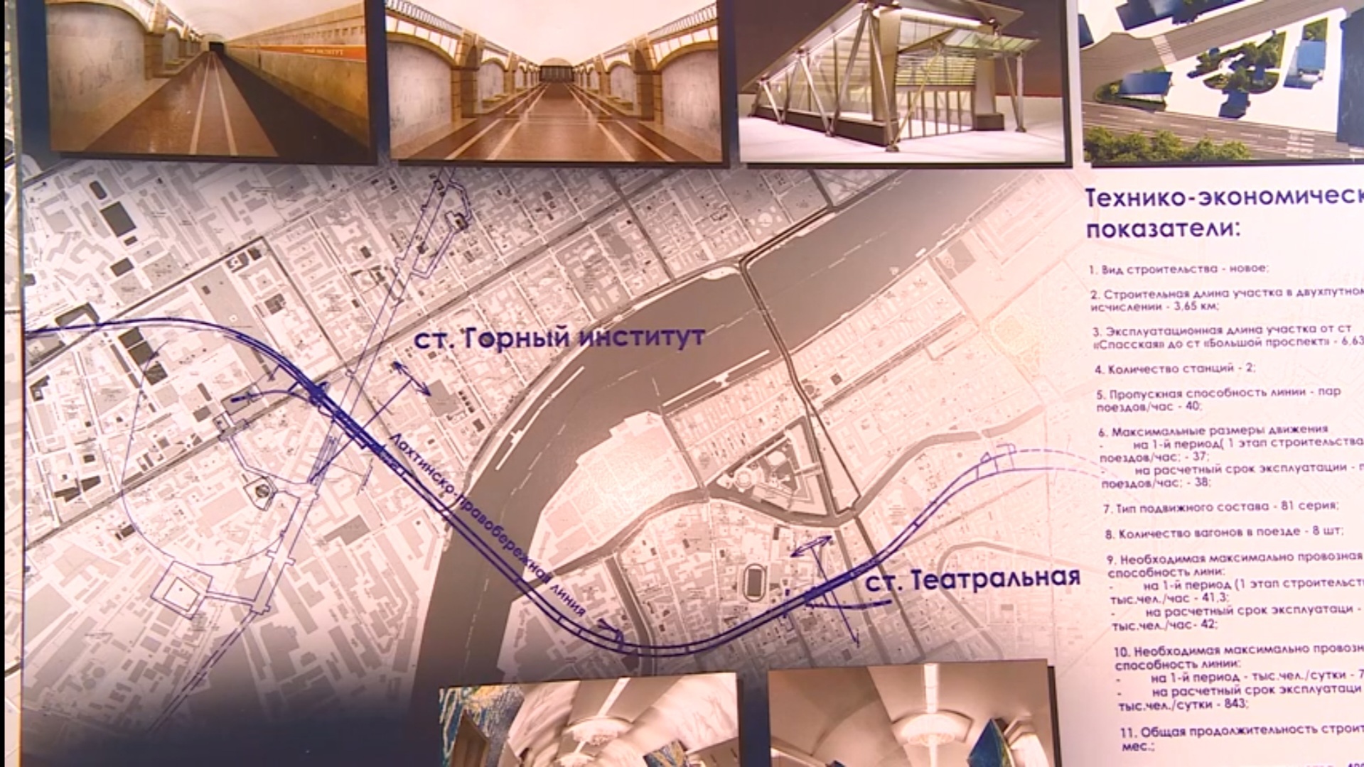 Когда откроют станцию метро юго западная спб