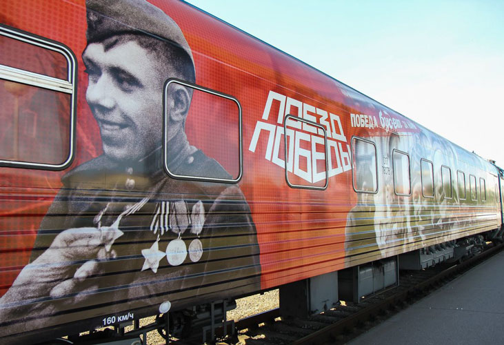 В Петербург 20 января прибудет «Поезд Победы»