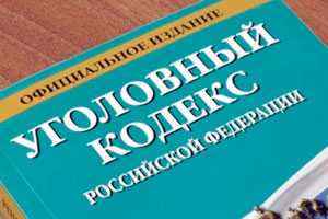 В отношении петербургской УК «Собрание» возбудили уголовное дело о мошенничестве
